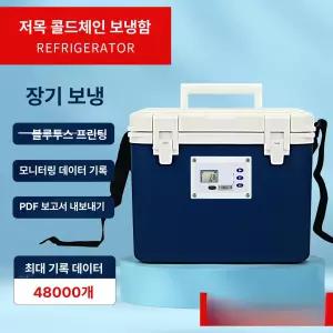 콩나물 재배기 발아기 일 생산량 20kg 키우기 트레이