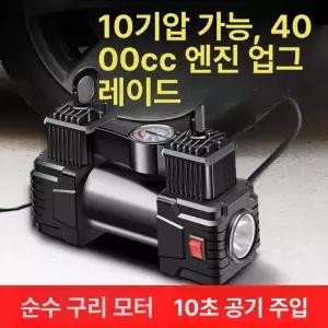발포기 커피 키트 거품기 음식장식 칵 거품 휘퍼 분자