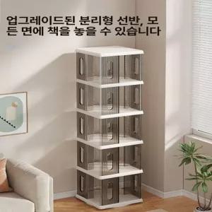 회전식 5단 수납 공부방 사무실 아크릴 책꽃이 북타워