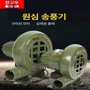 장작 숯불 풍로 펜션 숯 풀무 화덕 송풍기 고기집 점화