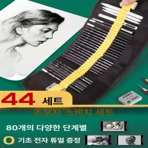 연필목탄 수채흑연 조정가능 헤드싱글 펜 연필 헤드 듀얼