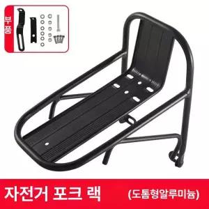 자전거프론트랙 앞짐받이 짐칸 배달 프론트 산악 브래킷