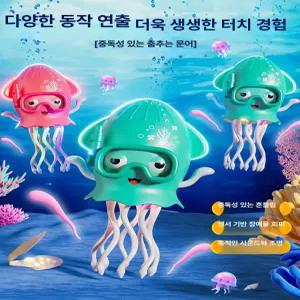 웅즈 오징어장난감 전동 흔들흔들 피규어 인형 LED