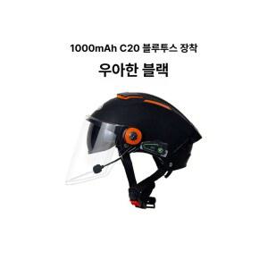 셋 반모헬멧 헬멧 바이크 Two 스테레오 인터폰 C10 BT5 0 통화
