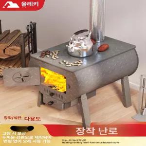 거꾸로타는난로 펠렛 연기 무쇠 소각로 무동력 카페