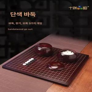 바둑판 세트 원목바둑판세트 장기판 기원 보드 고급