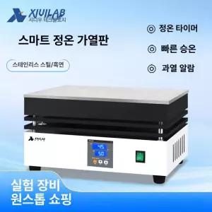 실험실 핫플레이트 가열판 고온 DB 작업대 대형 전기로