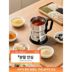 전동 분쇄기 소형 그라인더 304 믹서 곡물 고추가루 가정용 기본