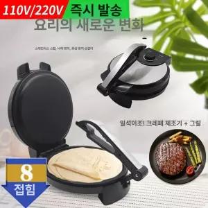 압착 전기 누룽지팬 가정용 베이킹 그릴 메이커 크레이