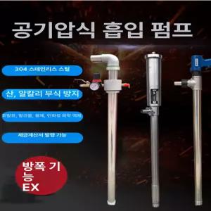 드럼 에어 펌프 전기 석유 기름 톤 주유기 고점도