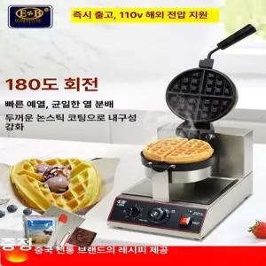 전기 크로플 기계 2구 메이커 와플 한국형코드 영업용