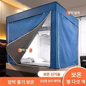 난방텐트 사각 수면 난방 방한 수면텐트 암막 보온