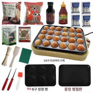 가정용 타코야끼 다중 대형 팬 문어빵 만들기 기계 레드