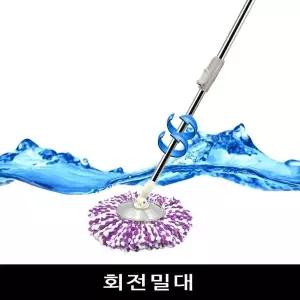 고품질 회전밀대 통돌이밀대 회전걸레 (W59F3D3)