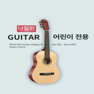 힛토리 30인치 34인치 포크 기타 리틀 입문용 원목색 초보자 민요