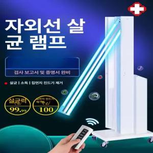 힛토리 실내 공간 기 UV 자외선 방역 램프 출입구 사용