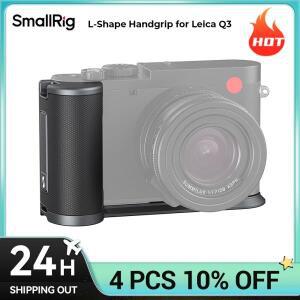 SmallRig Leica Q3 용 L자형 핸드그립, Arca용 퀵릴리즈 플레이트, 심리스 핏 마운트 그립 4568