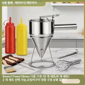 힛토리 타코야끼 반죽디스펜서 짤주머니 깔때기 1200ml 베이킹 스텐