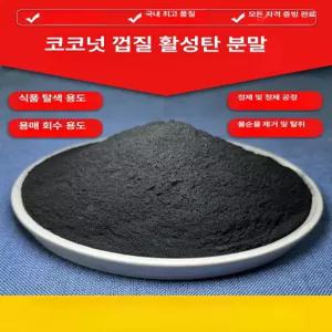 힛토리 대만 명물 태양병 애프터눈 티 스낵 수제 과자