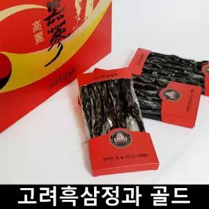 홍삼 당절임 고려흑삼 간식 수험생 고시생 골프 라운딩 어르신 고급 500g 15뿌리내외 금색 보자기 포함