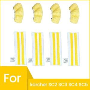 Karcher SC2 SC3 SC4 SC5 스팀 청소기 마이크로 화이버  천 세트 교체 부품 용 8PCS 스팀  패드