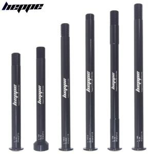 HEPPE Mountain Road 자전거 스루 액슬 꼬치 M12 M15 프론트 포크 샤프트 MTB 리어 허브 스루 액슬 12x142/