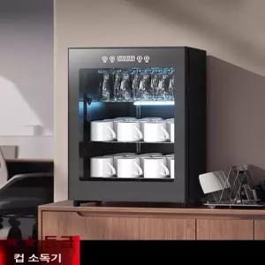 신발건조기 산업용 안전화건조기 운동화 도어 장화