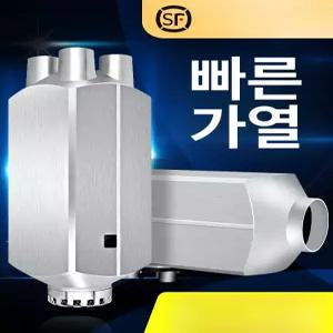 차량용 히터 온풍기 소형 12v 겨울용 무시동히터
