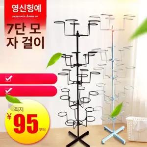 모자 거치대 소품 디스플레이 진열대 홀더 행거