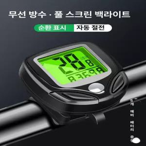 무선 산악 자전거 거리계 주행 속도 주행 속도계 측정기