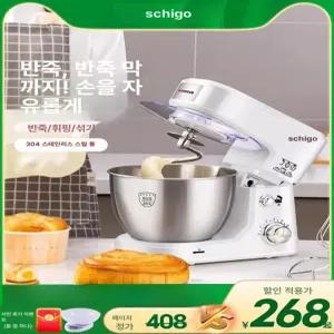가종용 반죽기 4리터 빵 밀가루반죽기계 홈베이킹