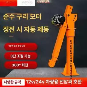 소형 호이스트 크레인 와이어 기중기 전동 윈치 리프팅