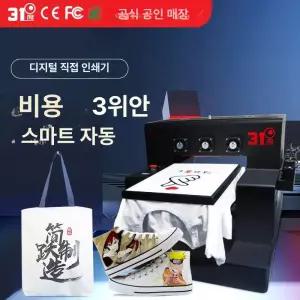 평면 UV 프린터 디지털 업소용 의류 A3 인쇄기