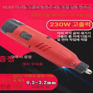 대리석 각인기 글씨 8 묘비 석제 펜 목공 야외 마킹기