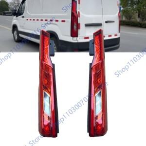 SAIC Maxus V90 용 자동차 후미등 액세서리, 후방 방향 지시등 반사판, 정지 램프, 미등 어셈블리, 자동차