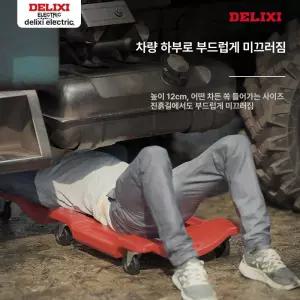 자동차 정비침대 하부작업용 카센터 보드 작업대 36인치