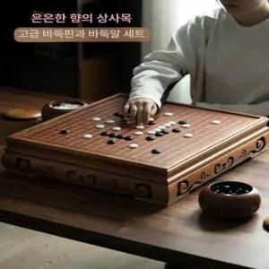 바둑판 세트 고급 알 기원 승부 대나무 보드게임 학원