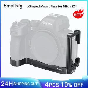 Arca-Swiss 퀵 릴리스 플레이트가 포함된 NIKON 호환 호환 Z5II, Z7 / Z6 Z7II Z5 카메라용 SmallRig L자형