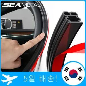 자동차문고무패킹 자동차 도어 씰 더블 레이어 자동 Weatherstrips 방음 방수 고무 씰링 스트립 트렁크 후