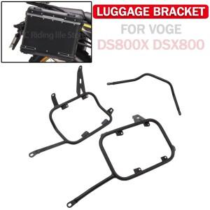 VOGE DS800X DSX800 800DSX DS800 DS 800 X 800X 바이크 오토바이 사이드 패니어 랙 프레임 박스 홀더 새들