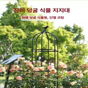 장미오벨리스크 철제 화단 오벨리스크 지지대 블랙