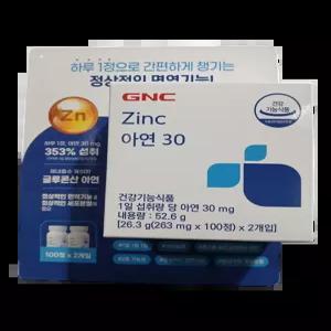 GNC Zinc30 아연30 263mg x 100정 x 2병 코스트코 아연30mg 200일
