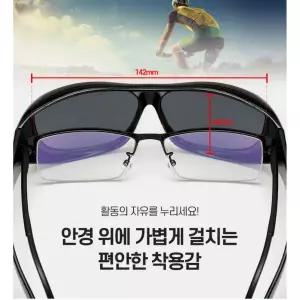 오버글라스 안경위에 쓰는 썬글라스 편광 낚시 자전거 자외선차단
