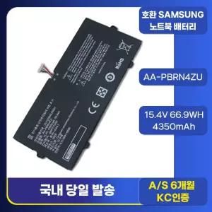 호환 삼성 AA-PBRN4ZU 배터리 NT950QCG XCJ NT951XCJ NT950XDA NT931QCG NT930QCA XCJ QCG 노트북배터리 