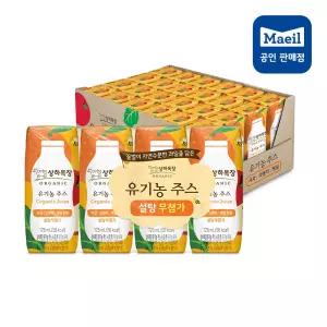 상하목장 유기농주스 사과오렌지케일 125ml 24팩 유기농쥬스 아이주스