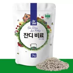 벤티글라스 잔디비료 잔디전용 인산칼슘 잔듸 비료 (W781D49)