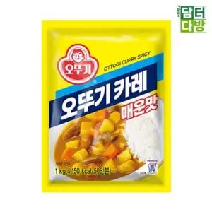 가정용 대용량 식자재 카레분말 매운맛 1kg 2개 자취 요리
