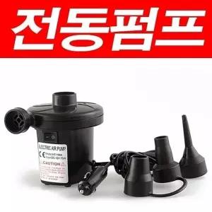 튜브펌프 전동펌프 전동에어 튜브바람빼기 튜브바람넣기 튜브펌프 펌프기 (W07801C)