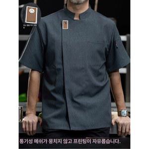 호텔 조 아이스 한식 셰프복 단체복 주방복 반팔