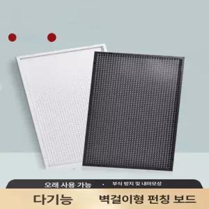 타공 파티션 보드 책상 철 수납 진열대 철제 가벽